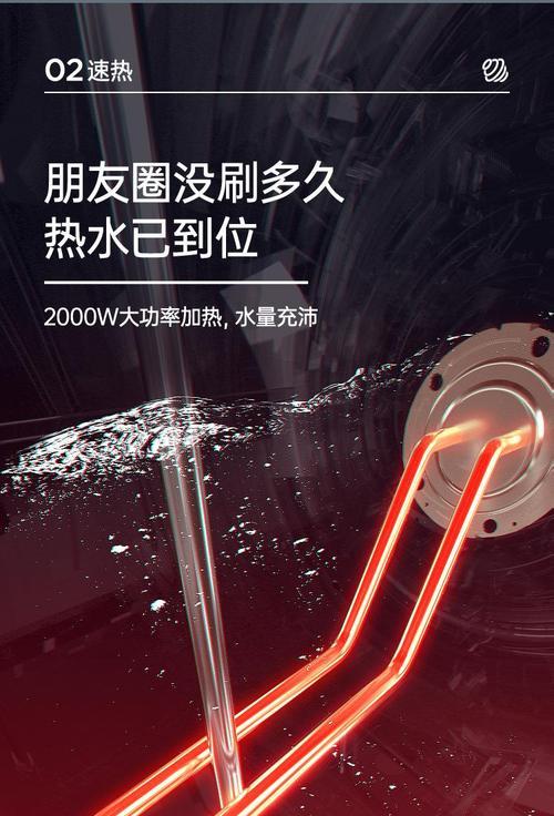 海尔Q6热水器——卓越性能与智能体验（探索Q6热水器的关键特性，为您打造温暖舒适的家庭生活）