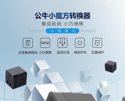 广达屏幕的卓越表现和高质量品质（探索广达屏幕的创新技术和优势）
