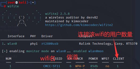 破解WiFi密码的方法与风险分析（揭秘无线网络密码破解技巧，保护个人信息安全）