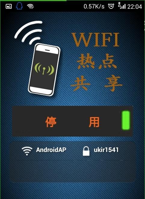 手机发热现象对人体健康的影响（探究手机发热对人体的危害及预防方法）