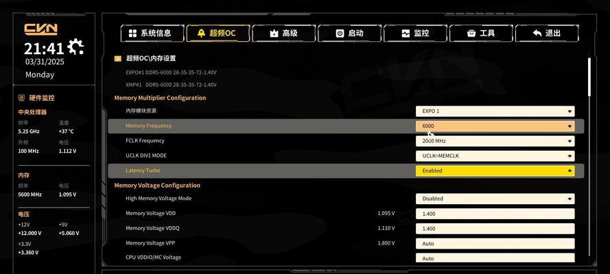 七彩虹战斧B85（探索领域的终极武器——以七彩虹战斧B85为例）