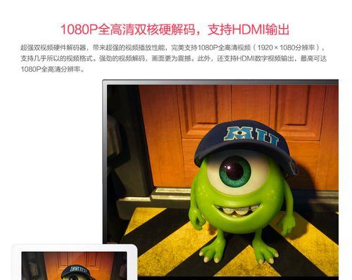 昂达v703是个什么样的产品？（一款高性能、多功能的平板电脑）