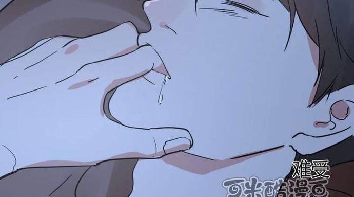 以可米酷漫画怎么样？（一款受欢迎的漫画软件）