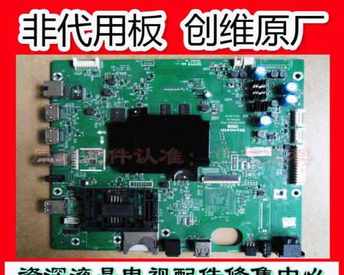 创维G8s新品评测（全方位评测创维G8s，颠覆智能手机的高性能之作）