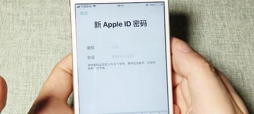 苹果6Plus（通过改变ID，个性主题助力用户个性化体验）