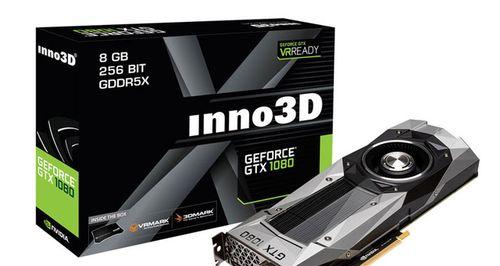 先锋970主机（一台超强性能的电脑｜先锋970是未来的选择）