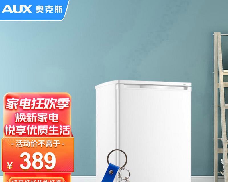 合肥欧力电器（一览欧力电器的发展与成就）