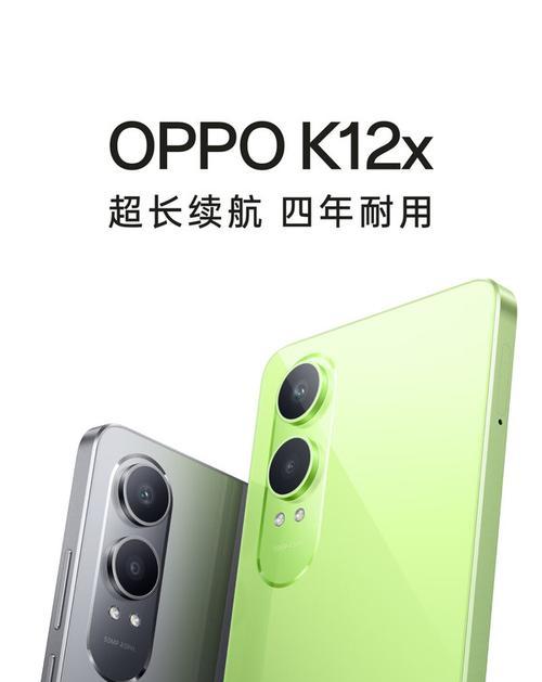 Oppo手机功能强大的优势（探索Oppo手机功能，领略智能科技魅力）