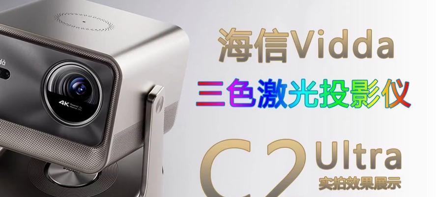 探索激光摄像机的视觉奇迹（揭开激光摄像机背后的神秘面纱）