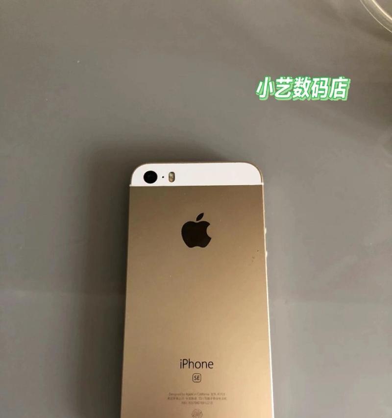 苹果SE手机续航能力如何？（深入探究苹果SE手机的电池寿命与续航表现）