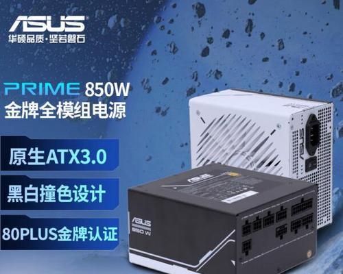爱国者模组电源（国产电源的新选择，高品质保障与先进技术的完美结合）
