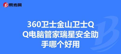 管家帮（专业管家服务，让生活更便捷）
