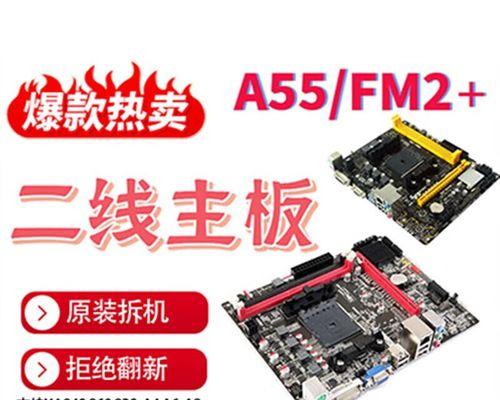 AMD641处理器（解析AMD641处理器的性能优势及适用领域）