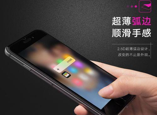 苹果6如何设置滑屏接电话？（轻松掌握苹果6滑屏接电话功能）