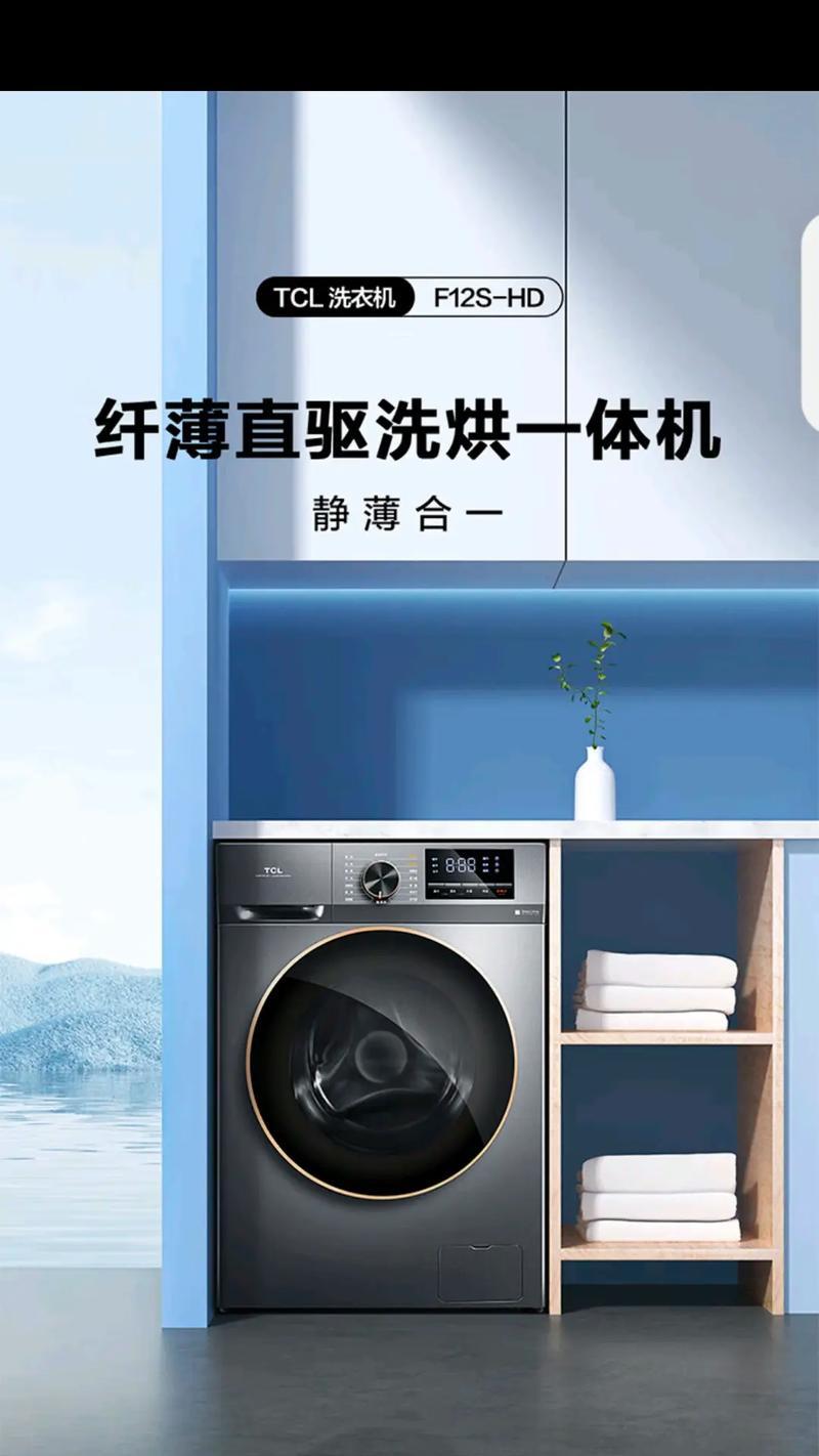 探索TCLxqg70fc102的卓越表现与功能（揭秘TCLxqg70fc102的特色与优势）
