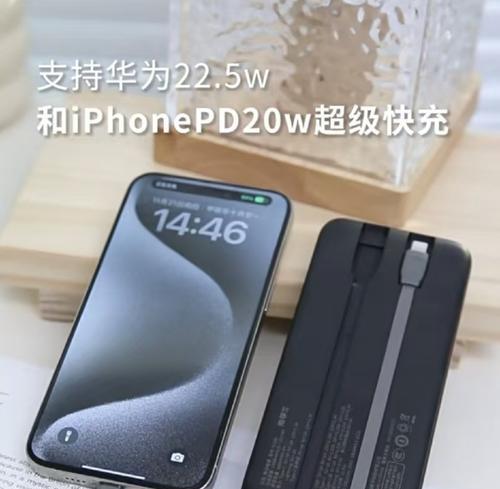 南孚无线充电器的性能和使用体验如何？（便携、高效、安全，南孚无线充电器给你不一样的充电体验！）