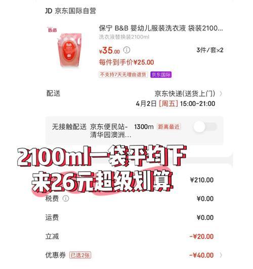 探究diudiu产品的性能和用户体验（了解diudiu产品的功能和使用反馈）
