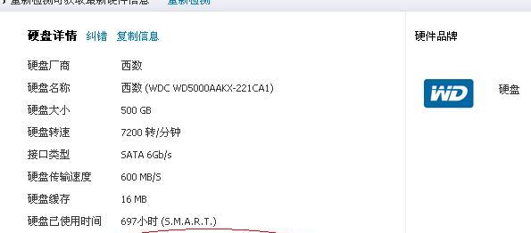 硬盘被水泡了会怎么样？（水泡硬盘的后果及应对方法）