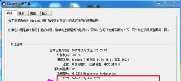 如何查看电脑内存（掌握关键操作方法，轻松了解电脑内存情况）
