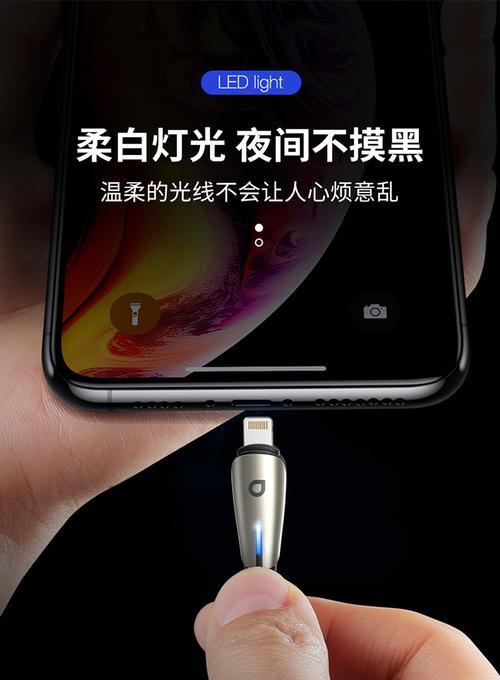 苹果7使用快充是否会对电池寿命产生影响？（科学解析快充对苹果7电池的影响及延长电池寿命的方法）