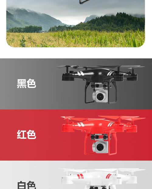大疆精灵4K（一部小巧的无人机，带你进入飞行新时代）