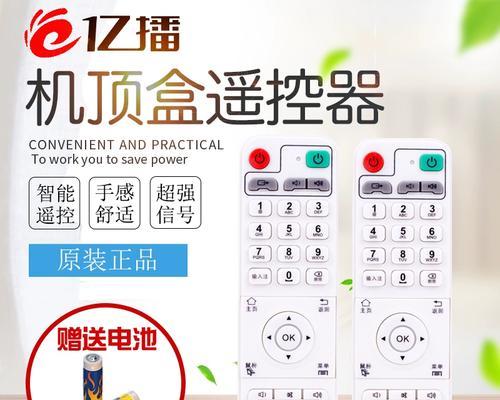 亿播云盒的特点与优势（探索亿播云盒的全新体验）