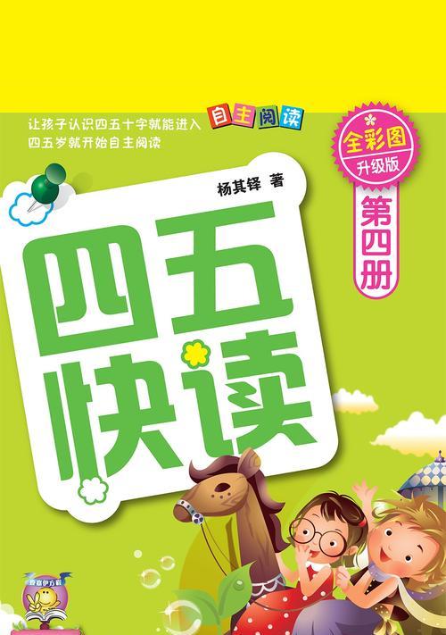 499元当当阅读器的性能和用户体验如何？（以性价比闻名的当当阅读器499元新品详细评测）