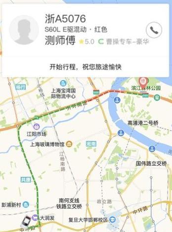 高德地图（打开高德，发现城市的瑰宝）