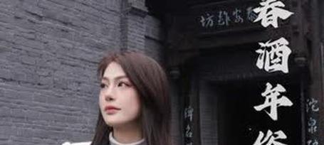 探秘以还少春酒的独特魅力（传承千年的华夏美酒，以还少春酒何以成为独一无二的代表）