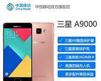 三星A9000的性能和功能如何？（了解三星A9000的关键特点和用户评价）