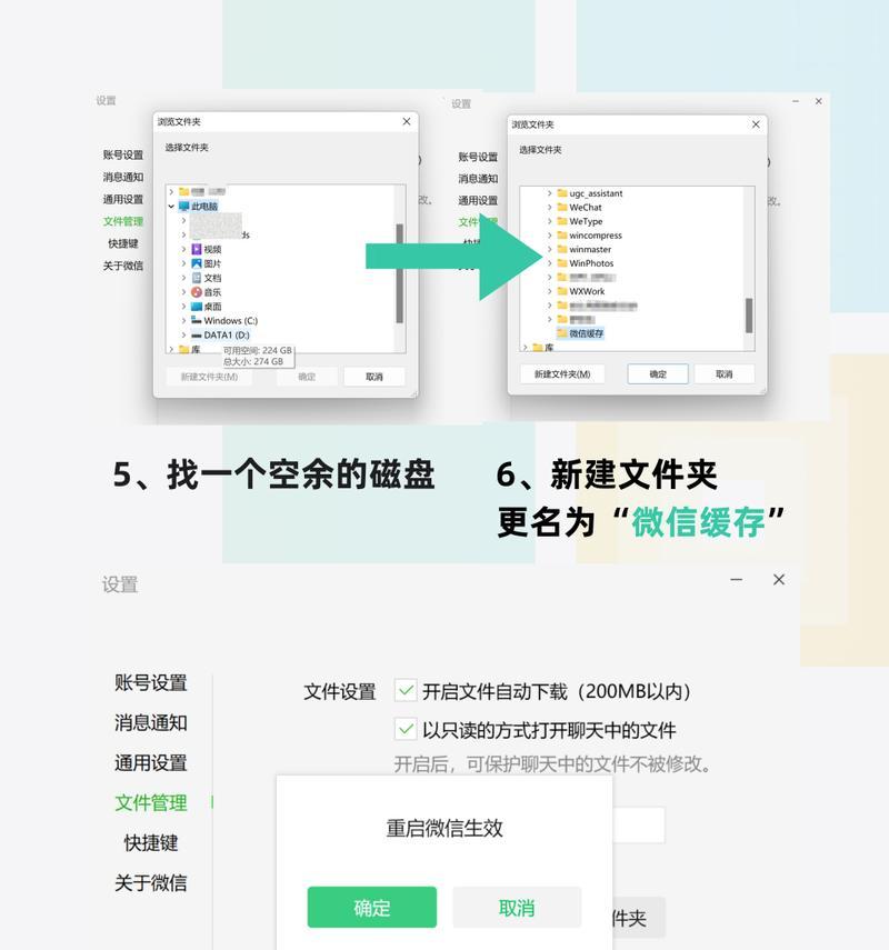 如何有效清理微信缓存，提升手机性能（解决微信缓存问题，让你的手机更加流畅）