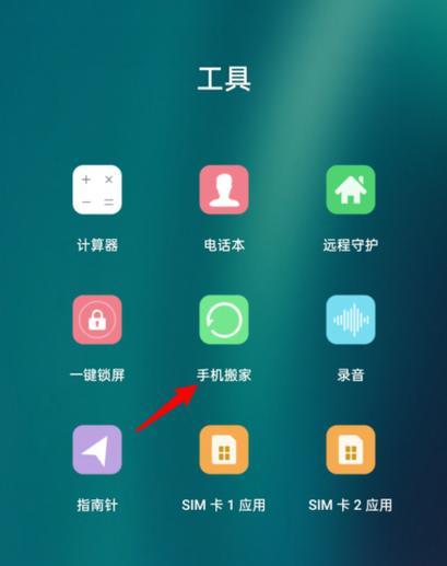 Oppo手机验证码（Oppo手机验证码的优势与应用场景）