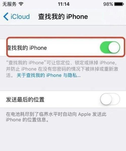 如何利用iOS让手机通话更便捷（探索iOS上的通话功能优化）