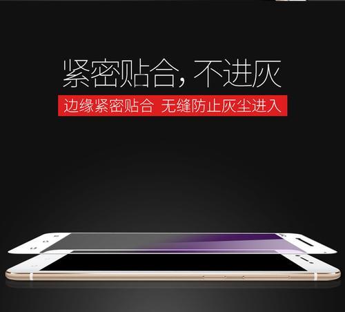 步步高X6s手机全面评测（性能强劲、拍照出色，步步高X6s手机成为新一代明星产品）