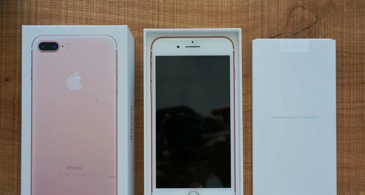 以优思iPhone7如何改善你的生活体验（体验先进科技，畅享高品质生活）