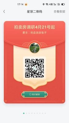 探析360竞拍的优势与亮点（一站式拍卖平台助力用户实现个性化竞拍体验）