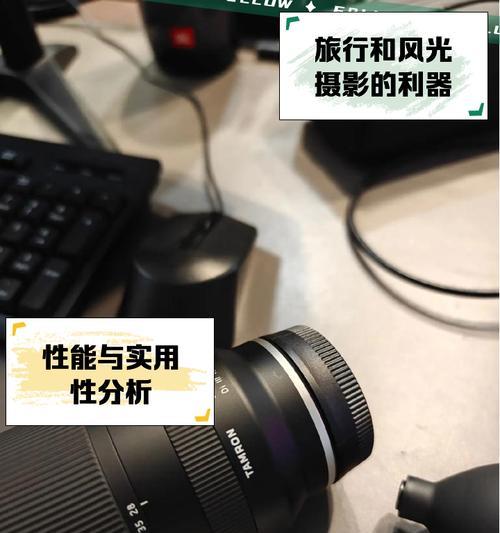 腾龙10-24（探索摄影领域的新尖兵，腾龙10-24）