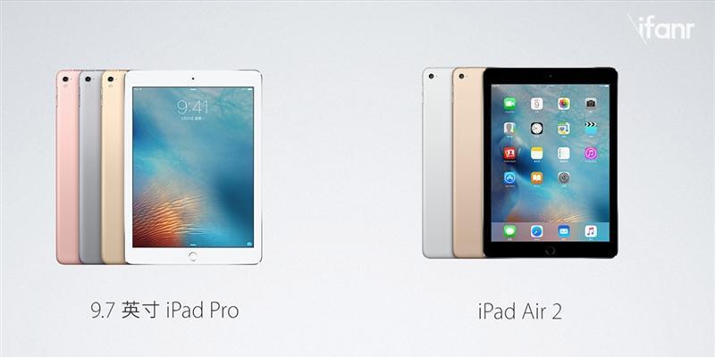 全面升级的9.7英寸新iPad（一触即发的创意平台，满足您的所有需求）