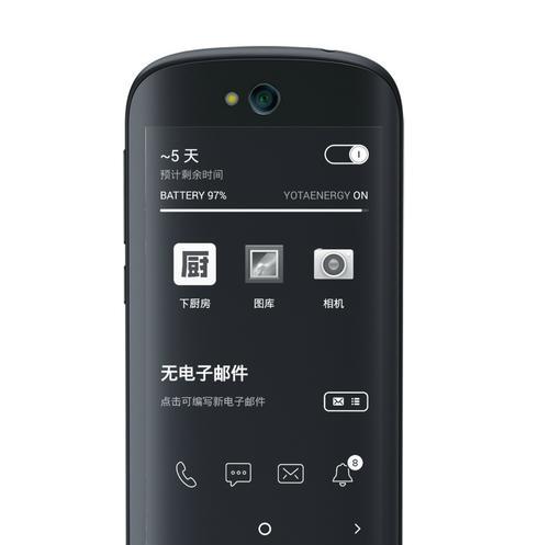 Yota手机——一部独具特色的智能手机（深度评测Yota手机的功能与性能，解读其独特之处）