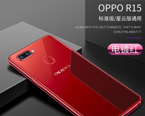 OPPOReno11Plus（探索OPPOReno11Plus的卓越性能和创新功能）