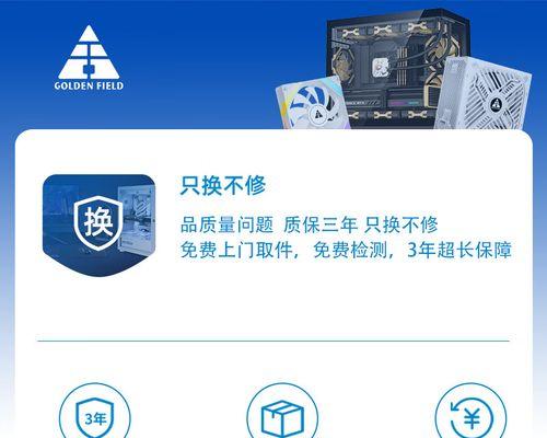 金河田500w电源性能评测（全面解析该电源的稳定性、效率和静音性能）