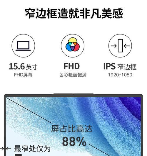 神舟优雅X5拆机全揭秘——探索内部奥秘（揭开神舟优雅X5的神秘面纱，发现它的内在结构和工艺之美）