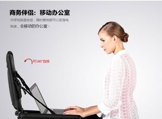 IBM箱包的质量与设计如何？（以高品质和创新设计著称的IBM箱包）