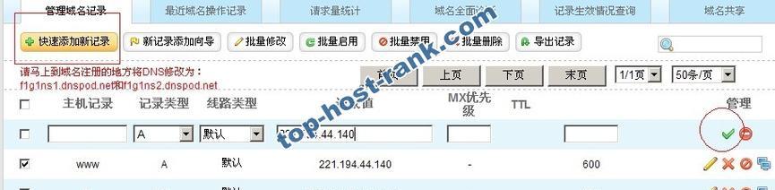 以用名字全拼做域名的优劣势（全拼域名的选择与影响）