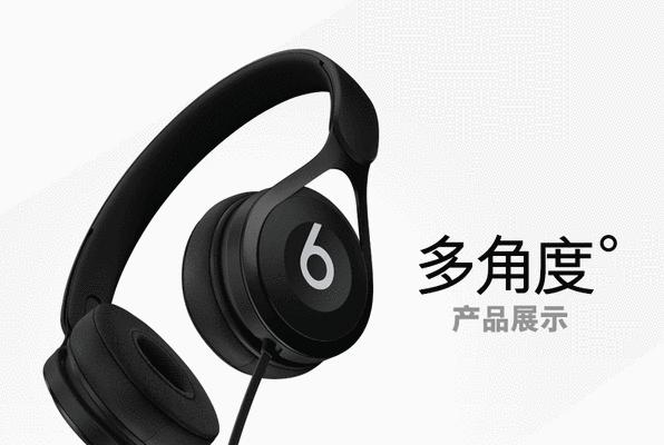 以beatsep怎么样为主题的调查报告（探究beatsep音乐软件的特点和用户反馈）