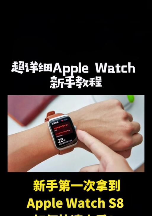 S8号码归属设置指南（如何设置S8号码归属信息以保护个人隐私）