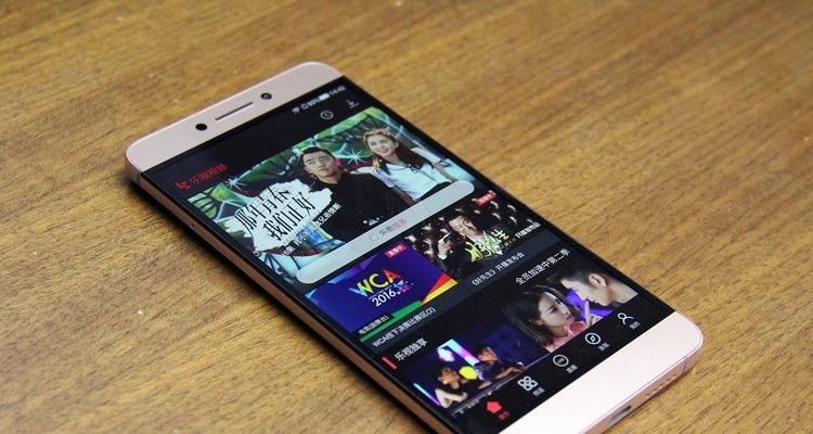 乐视Max2照相表现如何？（探索乐视Max2相机的拍照能力和特点）