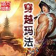 探索索尼i5的卓越表现与功能（全面解析索尼i5处理器的关键特点和优势）