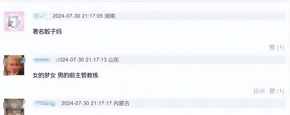咪咕听书（畅享随身携带的阅读盛宴）