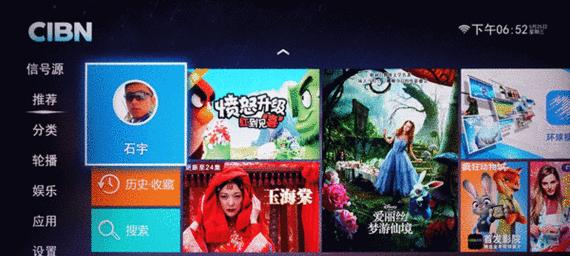 以蓝影平板为主题的文章（探究蓝影平板的功能和特点）
